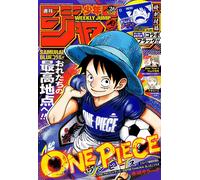 Shonen Jump 2026 Vol.26 / SAKAMOTO DAYS / ONE PIECE / Kagurabachi / Blue Box