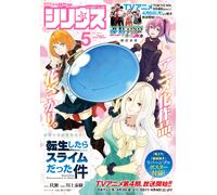 Shonen Sirius May 2026 Japan Magazine That Time I Got Reincarnated as a Slime