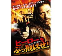 SHOOT THE HERO - DANNY TREJO