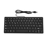 SHOOYIO Tastiere silenziose spagnole 78Keys USB Cord Office Tastiere per computer Windows8