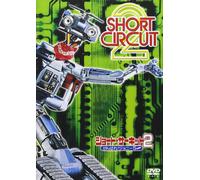 Short Circuit 2 (DVD) Fisher Stevens