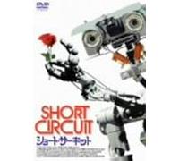 Short Circuit