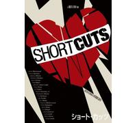 Short Cuts [94/E/S: E, J]