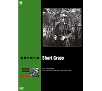 Short Grass