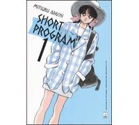 Short program (Vol. 1)