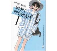 Short program. Vol. 1