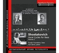 Shostakovich / Kuznetsov / Serov Vocal Cycles For Bass Vol 2 (CD)