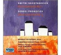 Shostakovich - Piano Cto 1 & 3