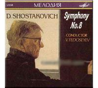 Shostakovich - Symphony No. 8 - Vladimir Fedoseyev