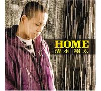 Shota Shimizu - Home [Import]