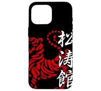 Shotokan Karate Do Arti Marziali Giappone Dojo Gym Vintage Custodia per iPhone 16 Pro Max