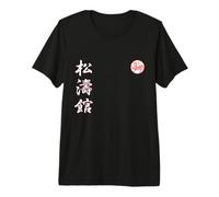 Shotokan Karate, Maglietta Premium