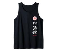 Shotokan Karate, Shotokan Kanji Canotta