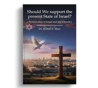 Should We support the present State of Israel?