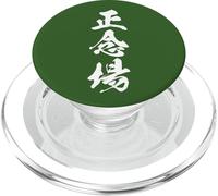 SHOUNENBA 正念場 - Calligrafia giapponese, Momento decisivo PopSockets PopGrip per MagSafe