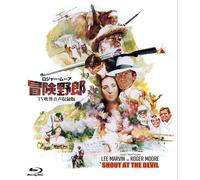 Shout At The Devil (Blu-ray) Roger Moore