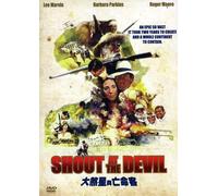 Shout At The Devil [Edizione: Hong Kong]