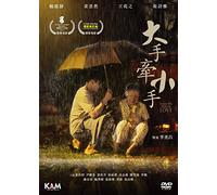 Show Me Your Love (2016) [Edizione: Hong Kong]