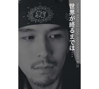 SHOW WESUGI 25th ANNIVERSARY BOX「世界が終るまでは...」 (CD+DVD+BOOK)