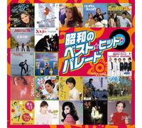 Showa No Best Hit Parade (CD)