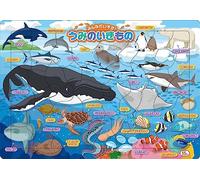 Showa Note E9123F004 - Puzzle in formato B4, 55 pezzi, motivo: tutti i ribelli