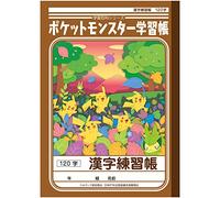 Showa Notebook Pokemon Learning Book, 120 caratteri, PL-50-2, confezione da 5