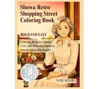 Showa Retro Shopping Street Coloring Book: Bold and Easy Coloring Book for Adults: Cozy and Relaxing Japanese Streetscapes with Sumire