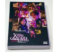 Showtime da ora in poi (VOL.1 - 16 End) ~ Tutte le regioni ~ Serie TV corean...