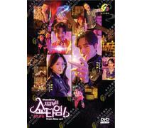 Showtime da ora in poi (VOL.1 - 16 End) ~ Tutte le regioni ~ Serie TV corean...