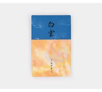 Shoyeido Haku-un Bianco Cloud Giapponese Incenso - 490 Bastoncini