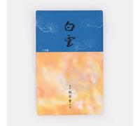 Shoyeido Haku-un Bianco Cloud Giapponese Incenso - 490 Bastoncini