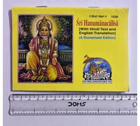 Shree Hanuman Chalisa in hindi e libro religioso indù inglese spedizione grat...