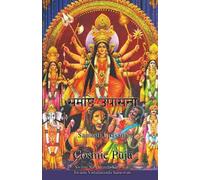 Shree Maa Swami Satyananda Saraswati Cosmic Puja (Tascabile)