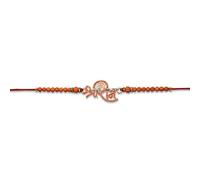Shree RAM Rakhi per fratello e sorella, filo Rakhi dal design elegante, regalo Raksha Bandhan Rakhi per amare fratello, sorella, amici e famiglia, Rakhi indiano, braccialetto Rakhi