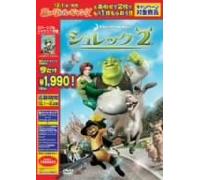 Shrek 2 [04/E, J/Dd5. 1/S: E, J]