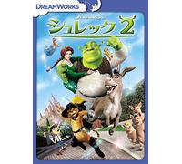 SHREK 2 - WILLIAM STEIG