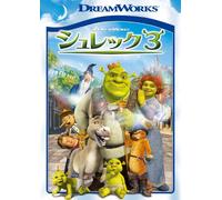 Shrek 3 Special Edition