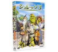 Shrek the Third Special Editio