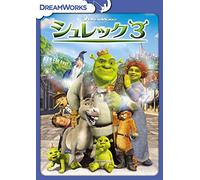 SHREK THE THIRD - WILLIAM STEI