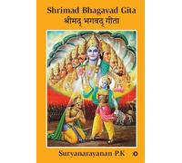 Shrimad Bhagavad Gita: (Shri KrshNa - Arjuna Samvaadam)