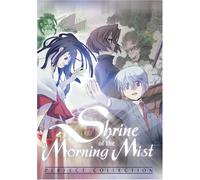 Shrine of the Morning Mist - Complete Premium Collection