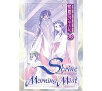 Shrine of the Morning Mist - Vol. 1