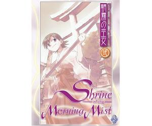 Shrine of the Morning Mist - Vol. 2-Asagari No Miko