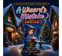 Shu Chen Hou A Wizard's Mistake 巫師的小失誤 (Tascabile)