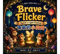 Shu Chen Hou Brave Flicker 勇敢的小閃閃 (Tascabile)
