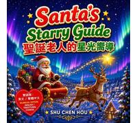 Shu Chen Hou Santa's Starry Guide 聖誕老人的星光嚮導 (Tascabile)