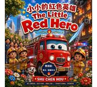 Shu Chen Hou The Little Red Hero 小小的紅色英雄 (Tascabile)
