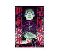 Shueisha Jump Remix Jujutsu Kaisen 11 - The Culling Game IV - Womb Under Heaven