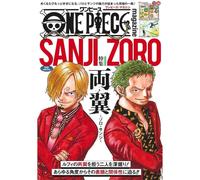 Shueisha ONE PIECE Rivista 18 GIAPPONE UFFICIALE