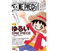 Shueisha One Piece Rivista 19 UFFICIALE GIAPPONE